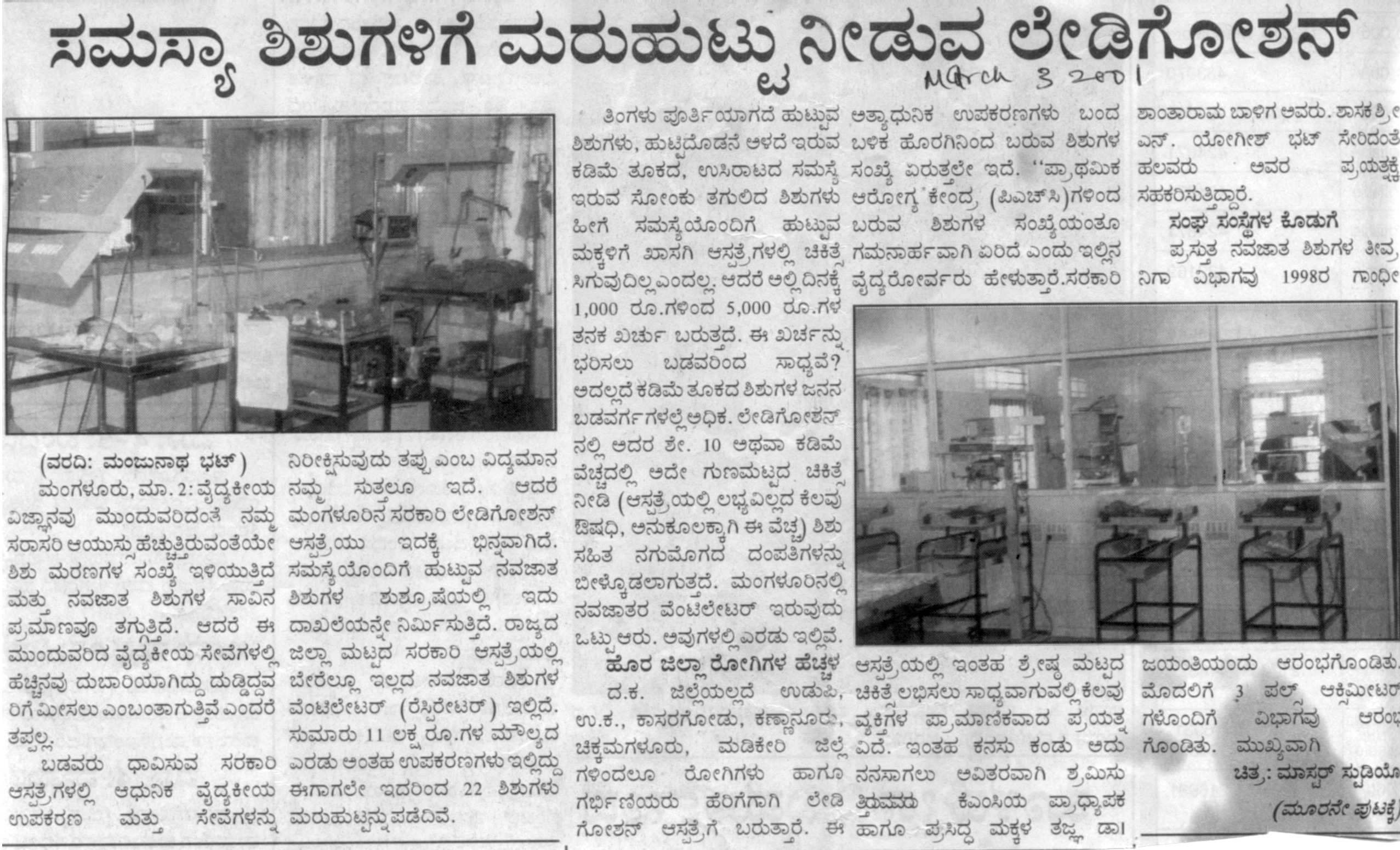 News 15