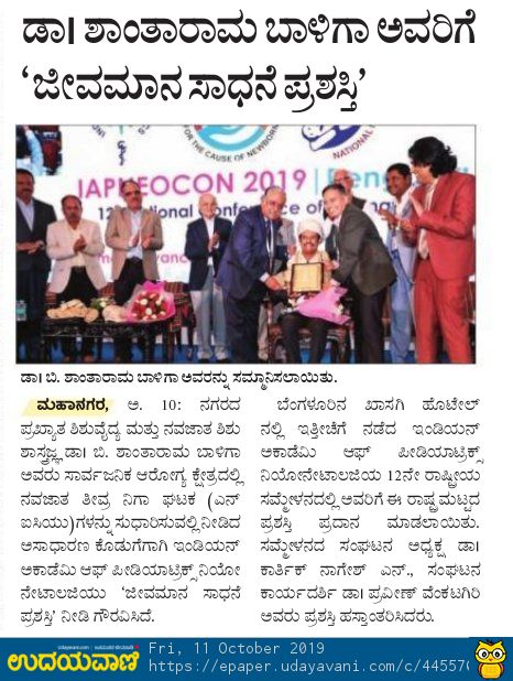 News 2