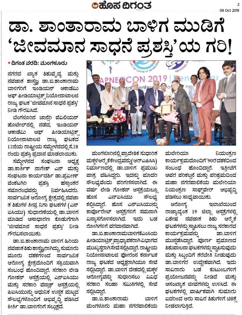News 5