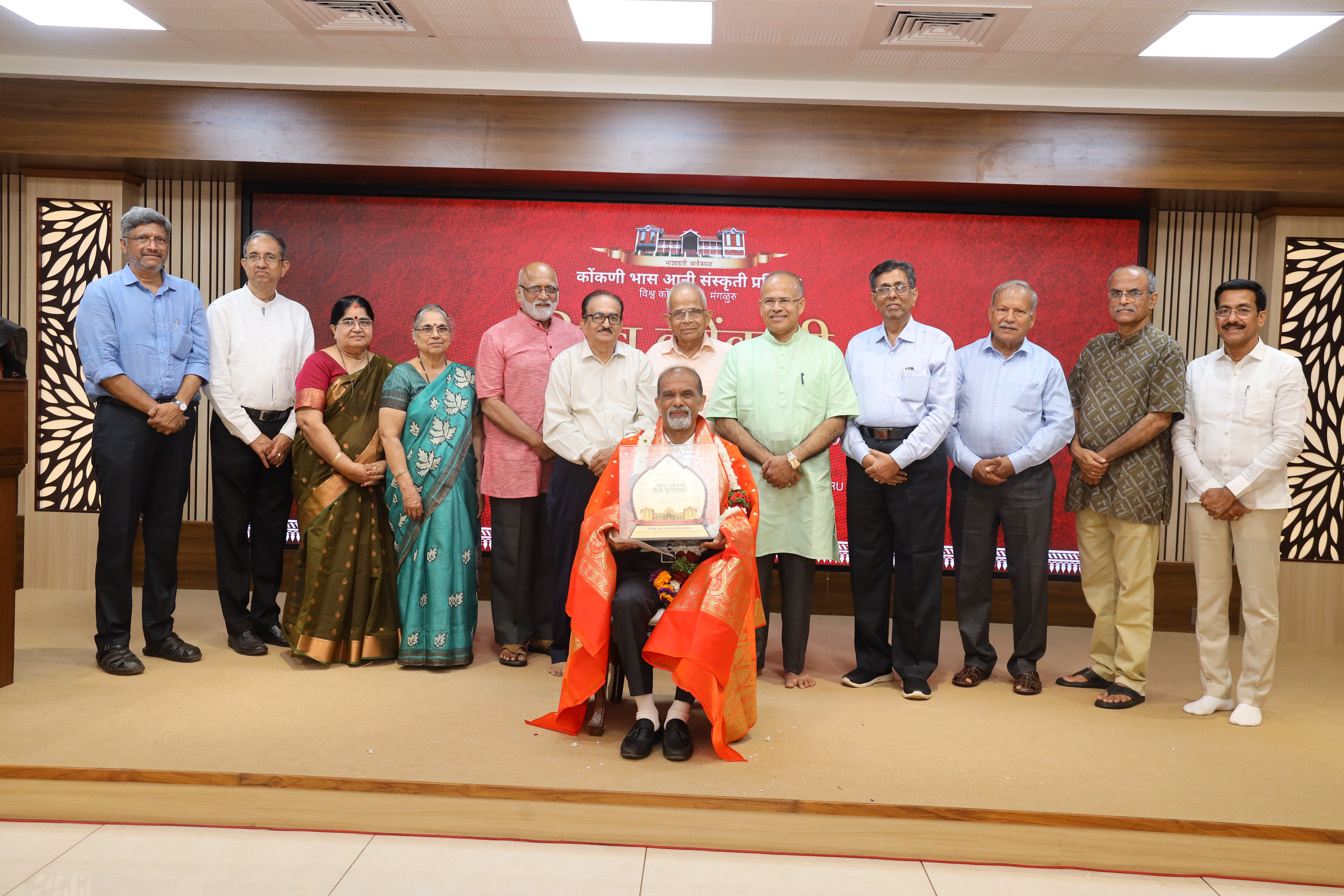 Basti Vaman Shenoy Vishwa Konkani Seva Puraskar – 2022